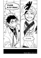 「勇者のクズ」より。