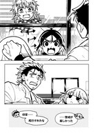 「勇者のクズ」より。