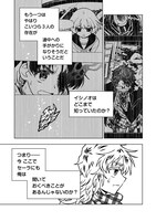 「勇者のクズ」より。