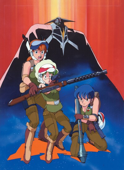 「ガルフォース エターナル・ストーリー」(c)1986 Movic・Aniplex Inc.