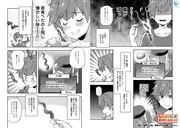 「駄菓子屋ヤハギ 異世界に出店します」より。