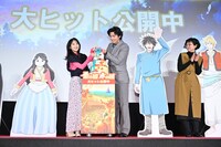 アニメ映画「金の国 水の国」公開記念舞台挨拶の様子。