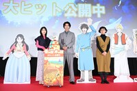 アニメ映画「金の国 水の国」公開記念舞台挨拶の様子。