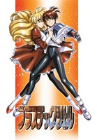 「プラスチックリトル」(c)よしもときんじ・うるし原智志／ムービック／アニプレックス