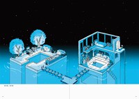 「坂月さかな作品集 プラネタリウム・ゴースト・トラベル」より。