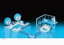 「坂月さかな作品集 プラネタリウム・ゴースト・トラベル」より。