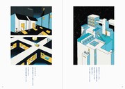 「坂月さかな作品集 プラネタリウム・ゴースト・トラベル」より。