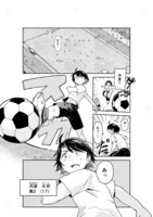 「アンテイアの心臓」より。