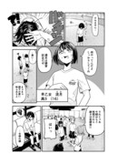 「アンテイアの心臓」より。