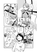 「アンテイアの心臓」より。