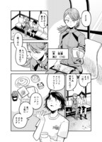 「アンテイアの心臓」より。