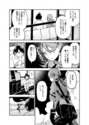 「アンテイアの心臓」より。