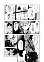 「アンテイアの心臓」より。