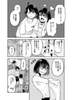 「アンテイアの心臓」より。