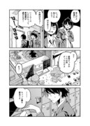 「アンテイアの心臓」より。