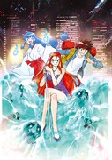 「GS美神」ビジュアル。