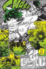 緑谷出久のイラストカード。 (c)堀越耕平／集英社