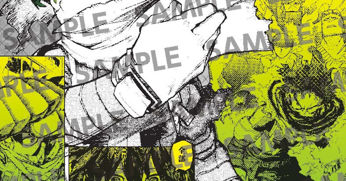 ヒロアカ」37巻発売記念！3種類のイラストカードを一部書店で配布 