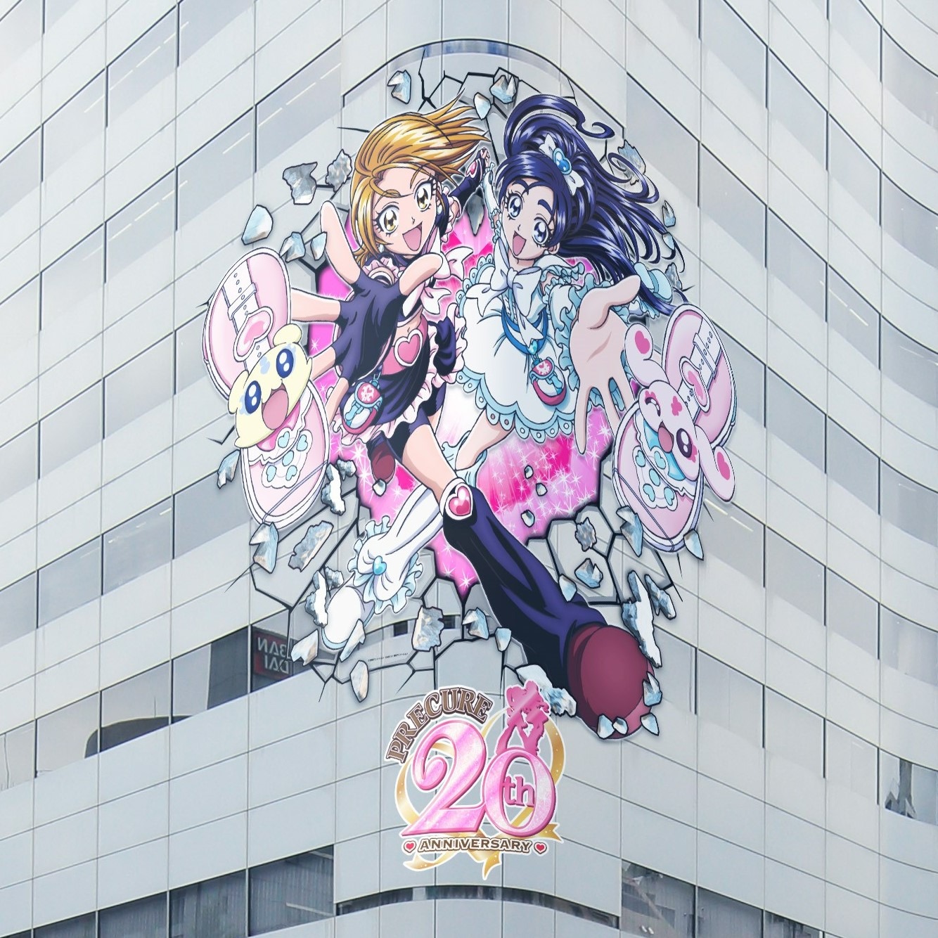 バンダイ本社ビルのビルタッピングのイメージ画像。