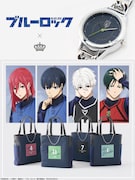 TVアニメ「ブルーロック」とSuperGroupiesのコラボグッズバナー。