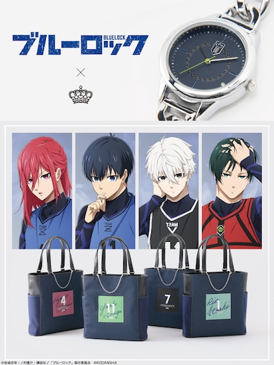 TVアニメ「ブルーロック」とSuperGroupiesのコラボグッズバナー。