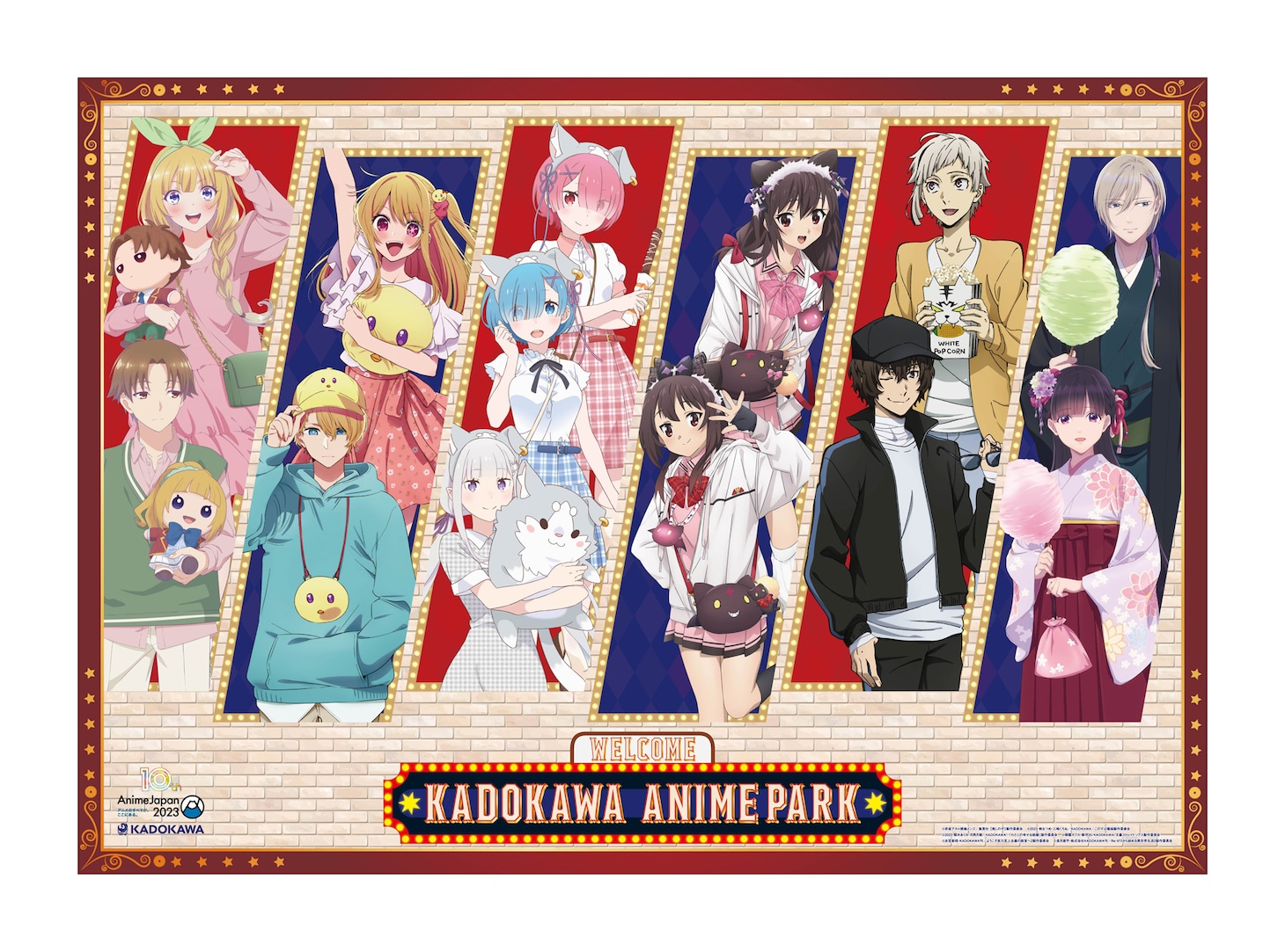 AnimeJapan 2023で実施されるKADOKAWAブースのメインビジュアル。