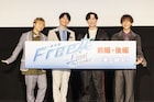 「Free!FS」後編が10億突破!舞台挨拶で島崎信長ら岩鳶キャストが10年を振り返る