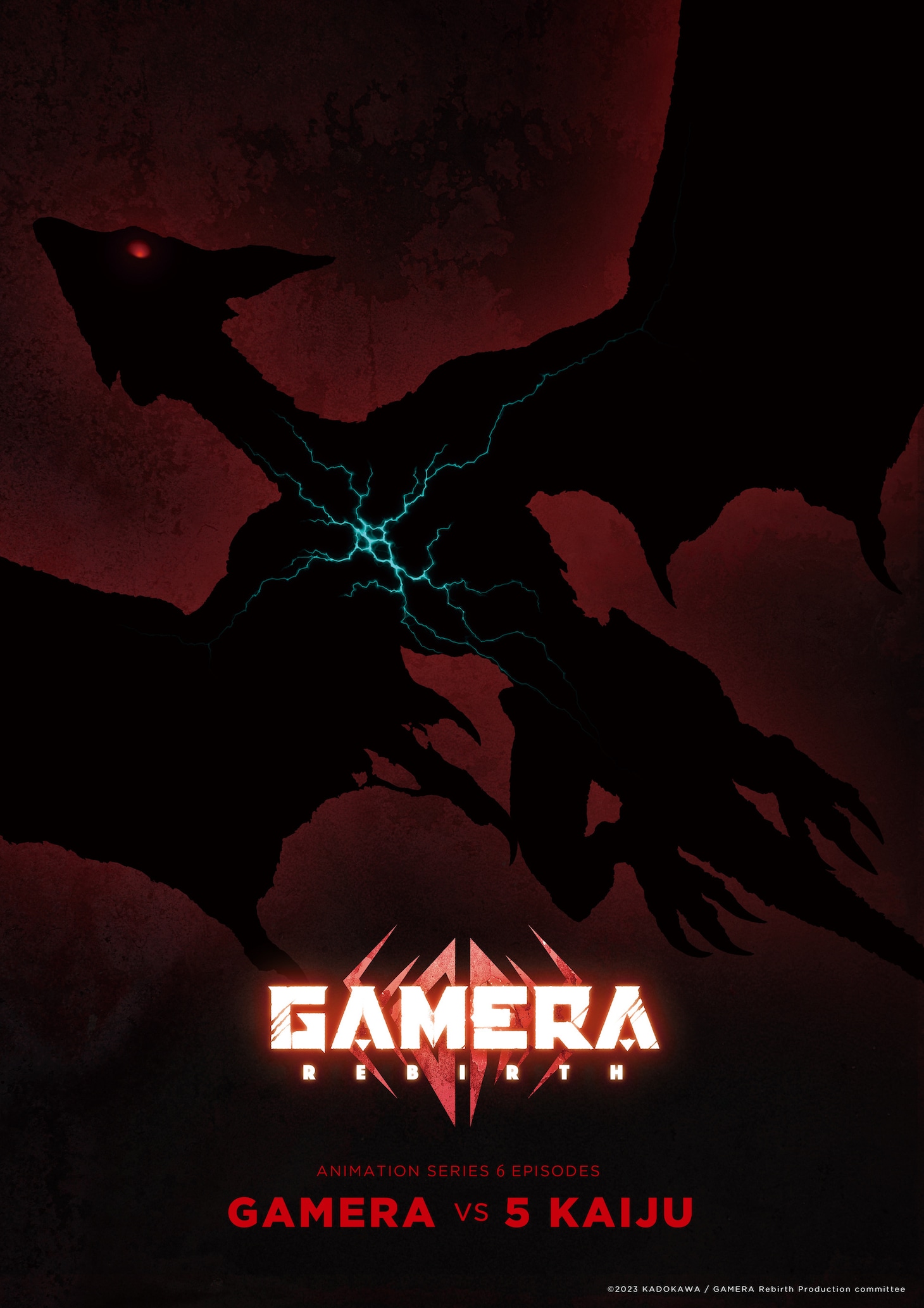 ギャオスのビジュアル。(c)2023 KADOKAWA/ GAMERA Rebirth Production committee