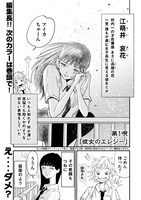 「彼女のエレジー」より。