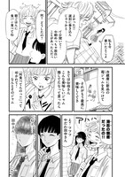 「彼女のエレジー」より。