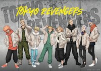 「東京リベンジャーズ クリアファイルブックvol.2」のポスター。