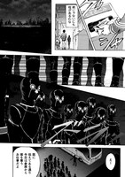 「ブルージャスティスここにあり！ THE COMIC」より。