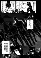 「ブルージャスティスここにあり！ THE COMIC」より。