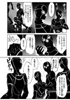 「ブルージャスティスここにあり！ THE COMIC」より。