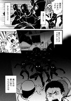 「ブルージャスティスここにあり！ THE COMIC」より。