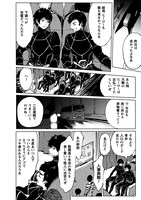 「ブルージャスティスここにあり！ THE COMIC」より。