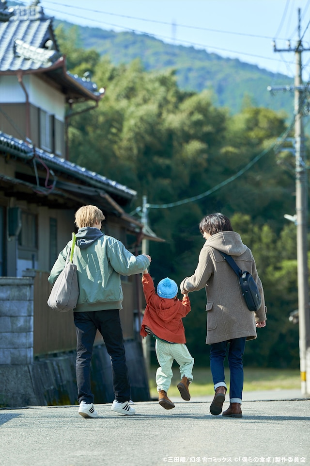 ドラマ「僕らの食卓」バックショット