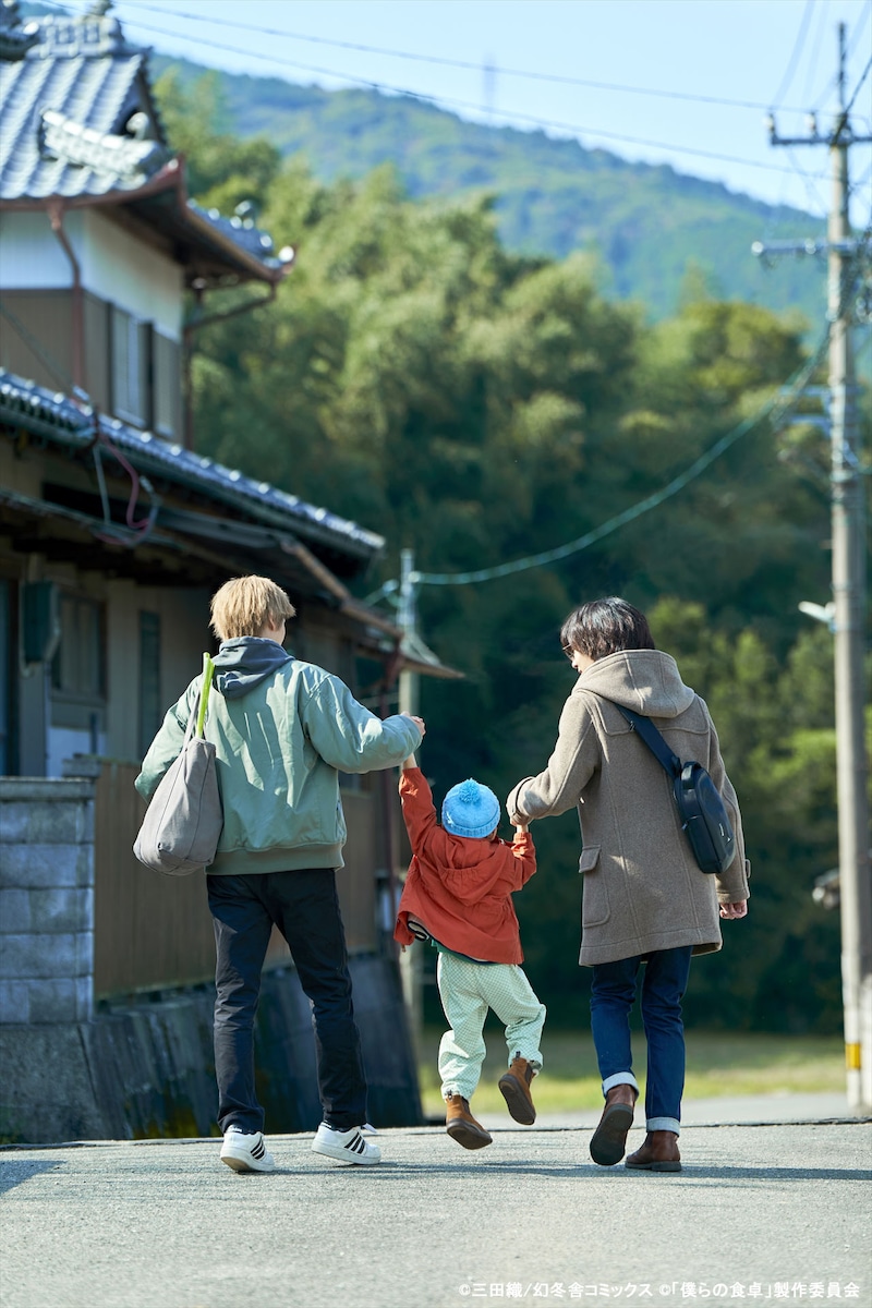 ドラマ「僕らの食卓」バックショット