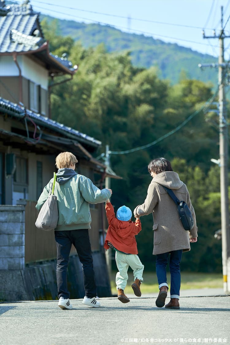 ドラマ 僕らの食卓 Bs Tbsで4月放送開始 3人の後ろ姿を映したビジュアルも コミックナタリー ドラマ 僕らの食卓 Bs Tbsで4月放送開始 3人の後ろ姿を映したビジュアルも コミックナタリー