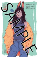 メロンブックス特典