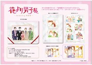 グッズ付き入場券でもらえるグッズ。 (c)神尾葉子／集英社