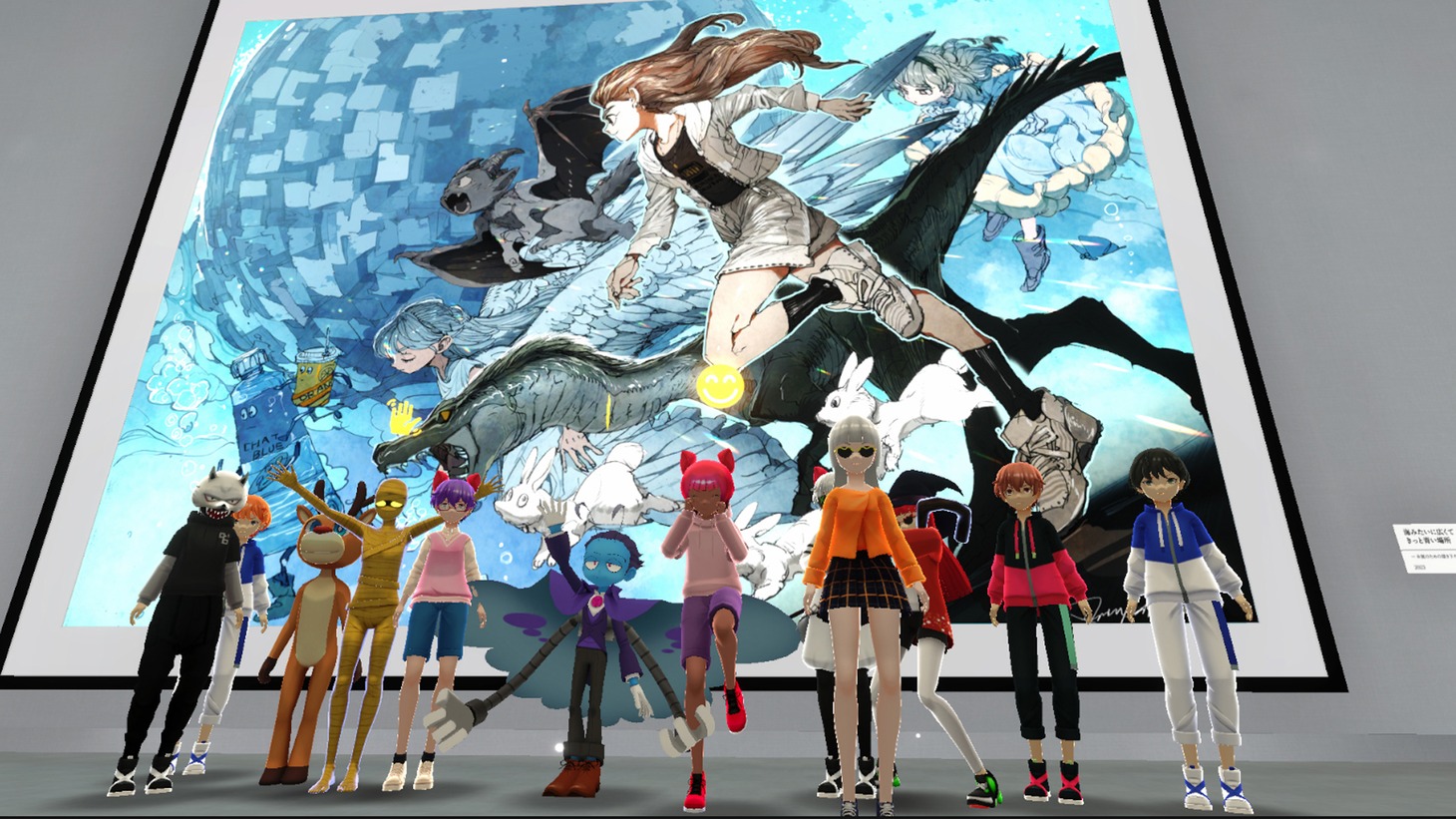 「METAVERSE WORLD」出水ぽすか参加時の様子。