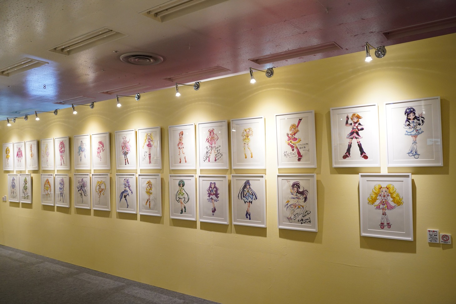 20周年の描き下ろしイラスト。