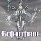 新潟国際アニメーション映画祭に永野護・りんたろう・片渕須直・磯光雄が参加