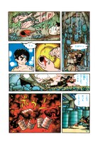 「ビッグX」より。