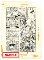 特典の複製原画集。