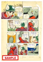 特典の複製原画集。