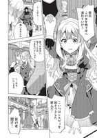 「ブチ切れ令嬢は報復を誓いました。～魔導書の力で祖国を叩き潰します～」より。