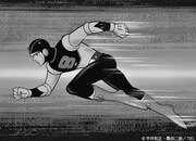 「エイトマン」