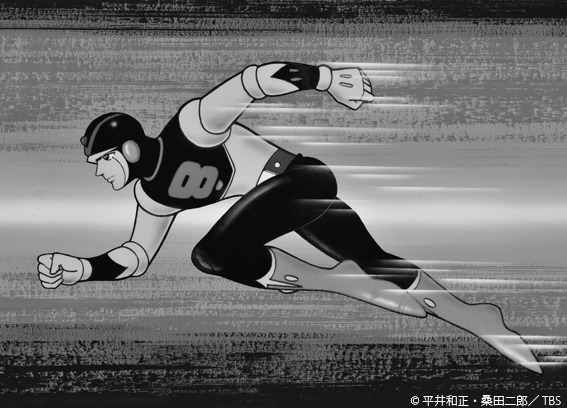 「エイトマン」